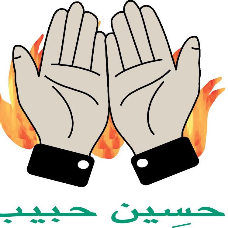 Haseen Habib Trading